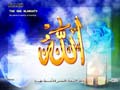  alah  par tarik201